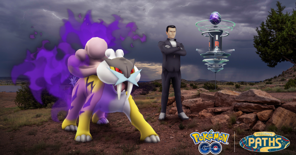 【ポケモンGO】ライコウシャドウレイドデイの開催期間とボーナス