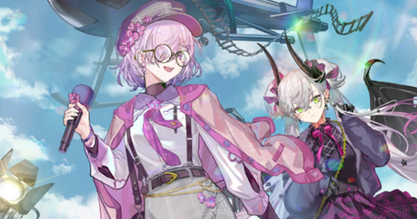 FGO】『サテライトステーション26』の性能 - ゲームウィズ