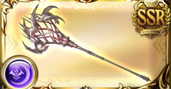 【グラブル】エルケーニヒ・アウスヴァイス(コンスタンツィア杖)の評価/性能まとめ【グランブルーファンタジー】