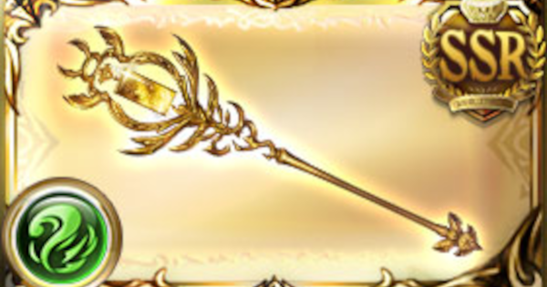 【グラブル】ヒヒイロカネ飾ってみた(ルロウホロウ杖)の評価/性能まとめ【グランブルーファンタジー】