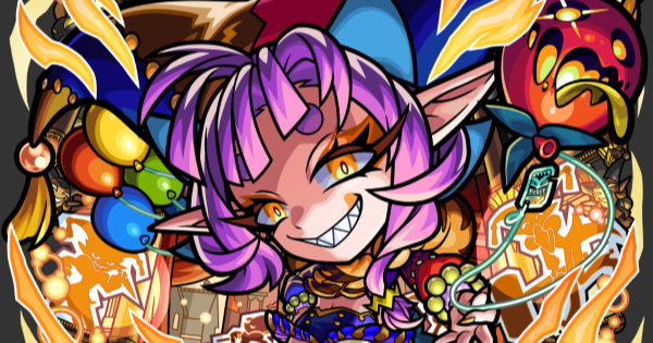 【コトダマン】グランギニョルの評価とステータス