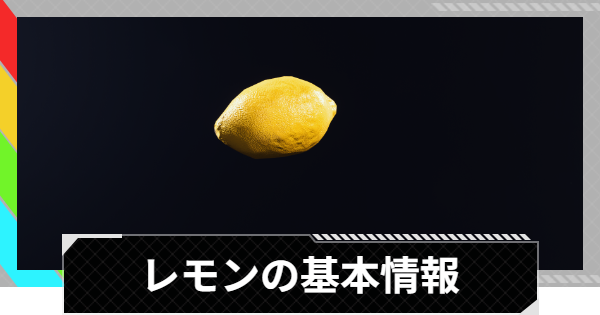 ARC Raiders】スクラッピーの強化と必要アイテム【アークレイダース