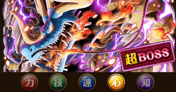 【トレクル】絆決戦vsカイドウ｜心属性_超ボス攻略【1月開催】【ワンピース トレジャークルーズ】