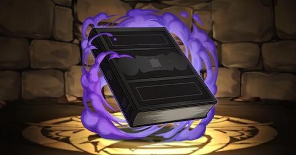 【パズドラ】ベアトリス武器(叡智の書)の評価