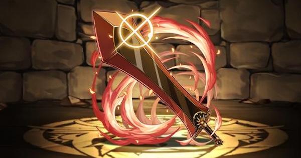 【パズドラ】プリシラバーリエル武器(陽剣)の評価