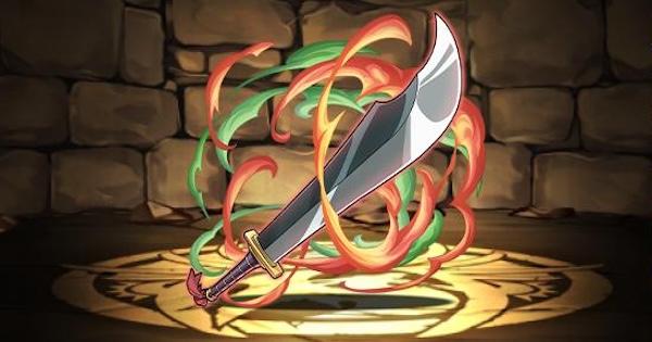 【パズドラ】アル武器(剣)の評価