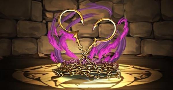 【パズドラ】シリウス武器(金鎖)の評価