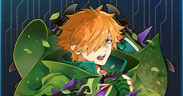 【FGO】『森の守り手』の性能