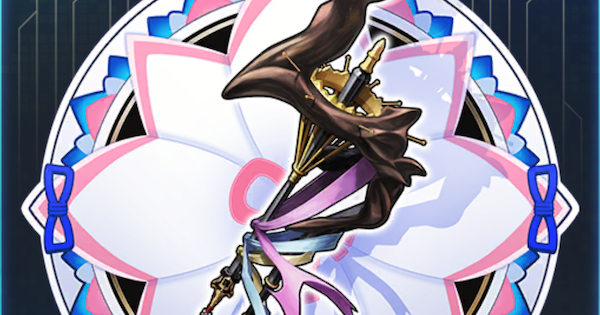 【FGO】『キングメイカーの杖』の性能