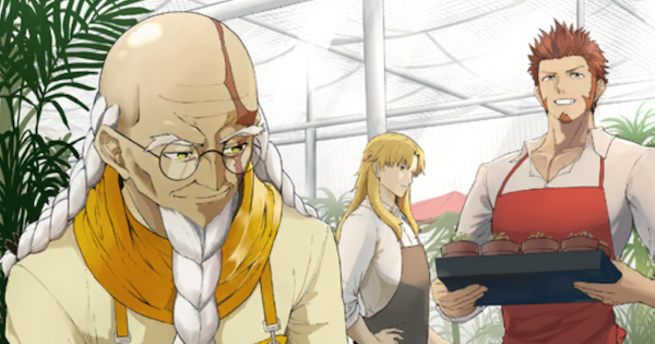 【FGO】『黄巾の庭師』の性能