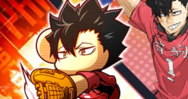 【パワプロアプリ】黒尾鉄朗のイベントと評価【パワプロ】