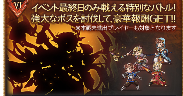 【グラブル】SPバトル『ブランシュ』攻略/報酬まとめ【グランブルーファンタジー】