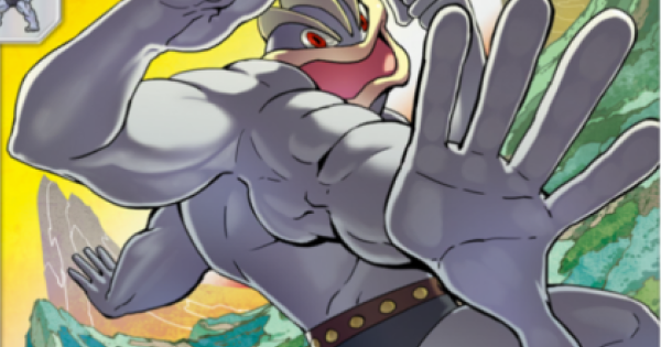 ポケポケ】カイリキー(夢幻パレード)の入手方法と収録パック【ポケモン