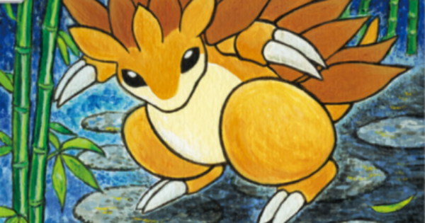 【ポケポケ】サンドパン(夢幻パレード)の入手方法と収録パック【ポケモンカードアプリ】