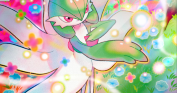 ポケポケ】サーナイト(夢幻パレード)の入手方法と収録パック【ポケモン