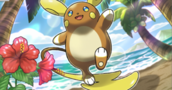 ポケポケ】アローラライチュウ(夢幻パレード)の入手方法と収録パック