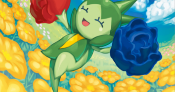 【ポケポケ】ロゼリア(夢幻パレード)の入手方法と収録パック【ポケモンカードアプリ】