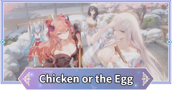 【ブラウンダスト2】Chicken or the Egg攻略とおすすめ交換先|シーズンイベント【ブラダス2】