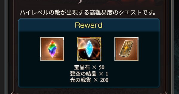 【グラブル】『赤き風を纏いし闇の結晶』PROUD攻略/フルオート編成｜魔ヒ人:弐【グランブルーファンタジー】