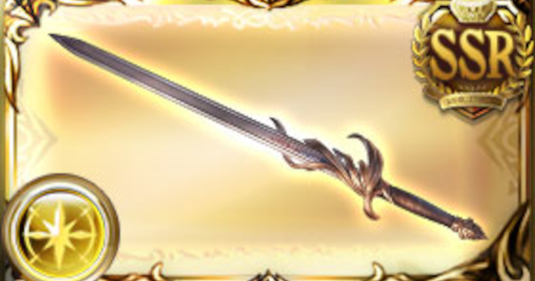 【グラブル】コンテネレッツァ(アンリエット剣)の評価/性能まとめ【グランブルーファンタジー】