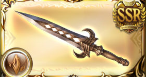 【グラブル】密偵の懐剣(マッコイ短剣)の評価/性能まとめ【グランブルーファンタジー】