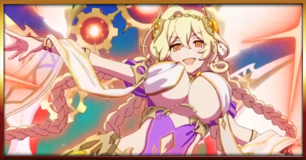 【プリコネR】ライラエル(パルフェクト)の事前情報【プリンセスコネクト】