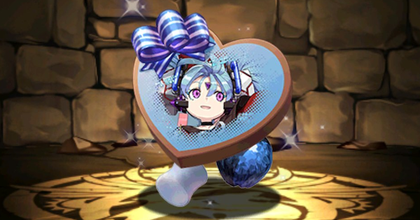 【パズドラ】バレンタインプリムのショコラの評価