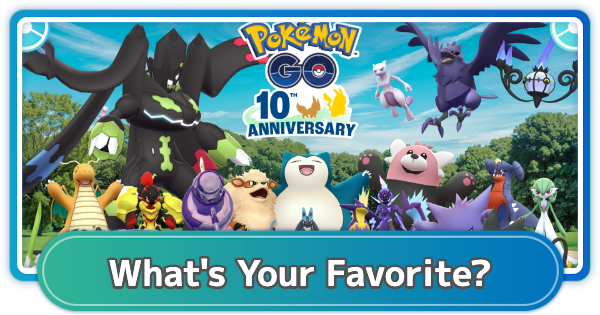 【ポケモンGO】What's Your Favorite?の使い方とリサーチ報酬