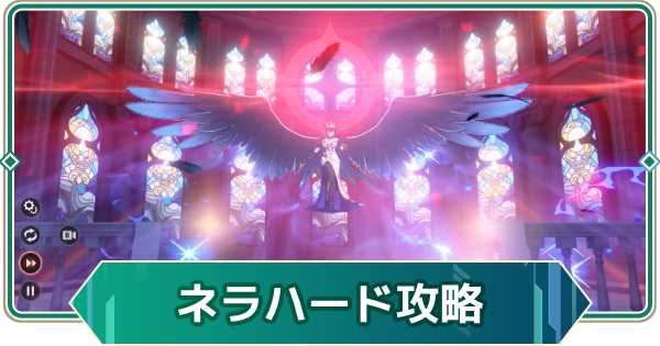 【アウタープレーン】甘くて危険 チョコレートハザードハードボス攻略【アウプレ】