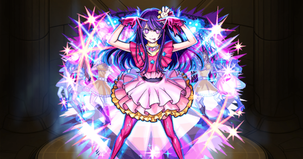 【モンスト】アイ（水/獣神化）の評価