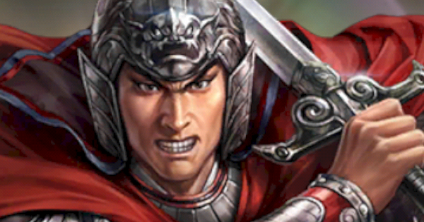 【三國志 覇道】LR項籍（こうせき）の戦法と技能