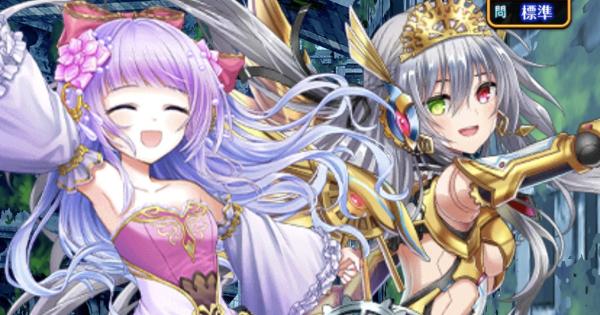 【黒猫のウィズ】追憶のレディアント2 ハード3攻略&デッキ構成