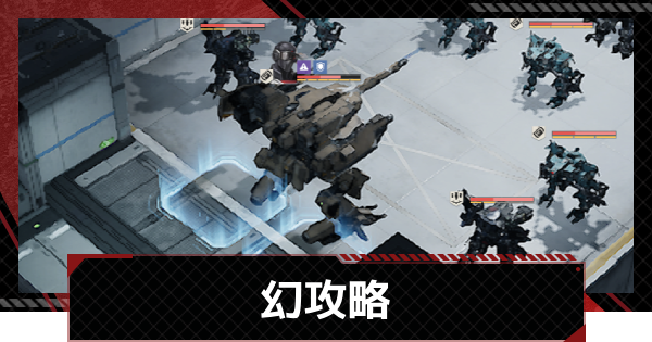 【メカラシ】幻(狩り場入口)攻略｜狩人の自由イベント【鋼嵐】