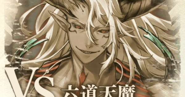 【黒猫のウィズ】ニアト戦攻略＆デッキ構成｜幻闘戦 修羅ノ書