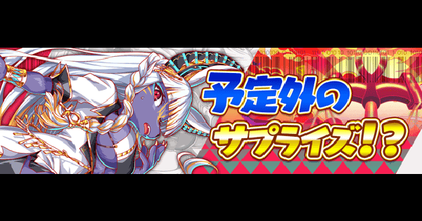 【クラフィ】アヌビス攻略(超ディザスター級)｜ヘリオポリス祭【クラッシュフィーバー】