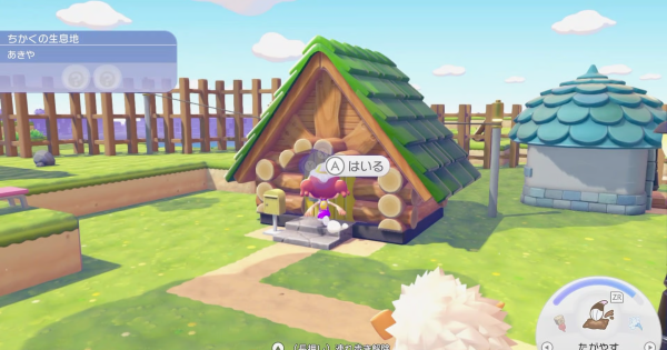 【ぽこあポケモン】得意なこと一覧【ぽこポケ】