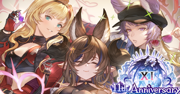 【グラブル】12周年サプチケおすすめキャラ/交換対象一覧｜12thアニバチケ【グランブルーファンタジー】