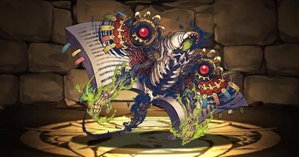 【パズドラ】魔導書ネクロノミコンの評価