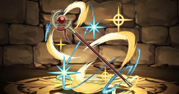 【パズドラ】フリーレン武器(杖)の評価