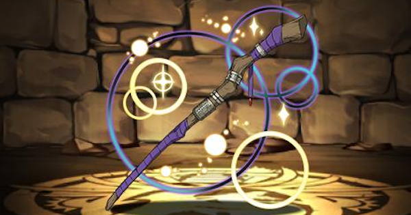 【パズドラ】フェルン武器(杖)の評価