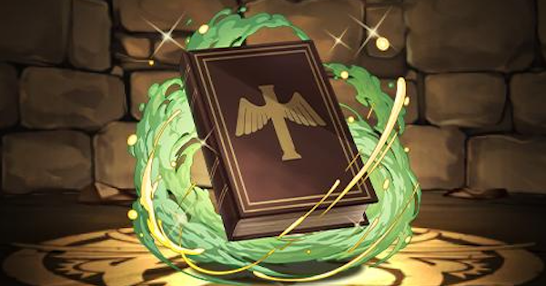 【パズドラ】ハイター武器(聖典)の評価