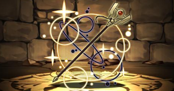 【パズドラ】デンケン武器(杖)の評価