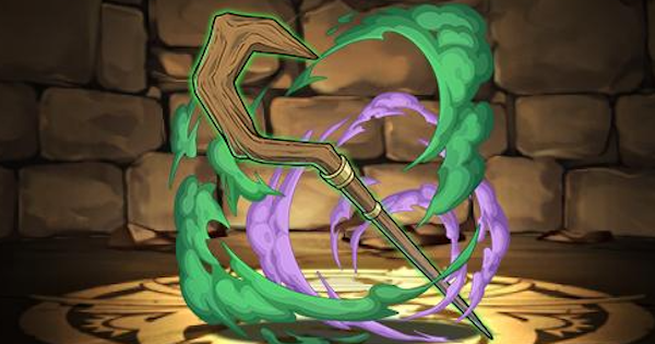【パズドラ】ラント武器(杖)の評価