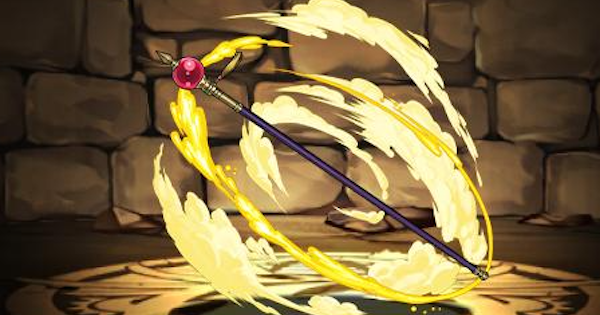 【パズドラ】ラオフェン武器(杖)の評価