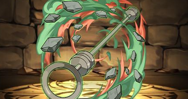 【パズドラ】エーレ武器(杖)の評価