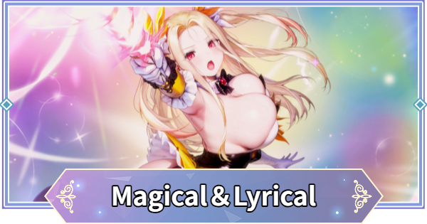 【ブラウンダスト2】Magical＆Lyrical攻略とおすすめ交換先｜シーズンイベント【ブラダス2】