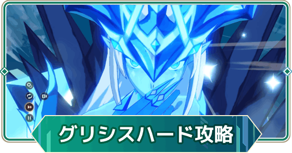 【アウタープレーン】魔王と一緒にクリスマスをハードボス攻略【アウプレ】