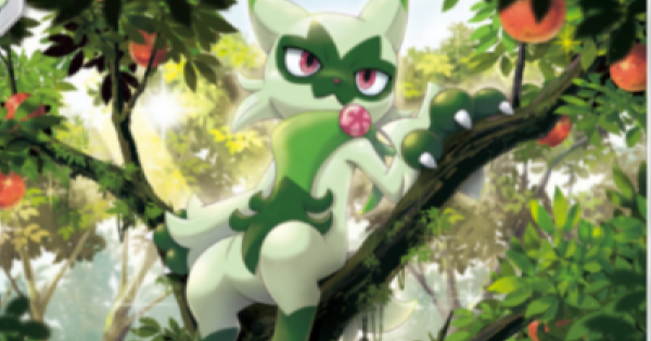 【ポケポケ】ニャローテ(パルデアワンダー)の入手方法と収録パック【ポケモンカードアプリ】