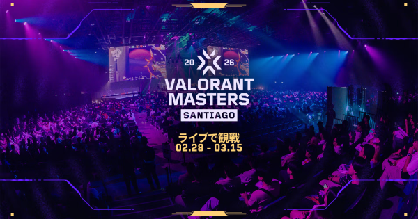 【VALORANT】Masters Santiagoの日程と試合結果【ヴァロラント】