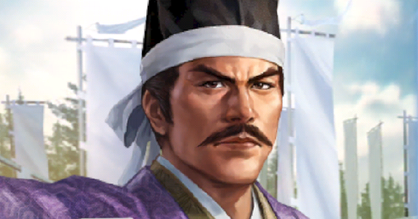 【信長の野望 覇道】清水宗治(SSR)の戦法と技能